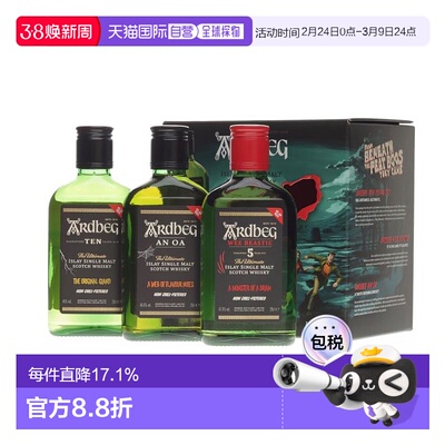 欧洲直邮Ardbeg阿贝雅伯单一麦芽5年威士忌烈酒进口洋酒3件装