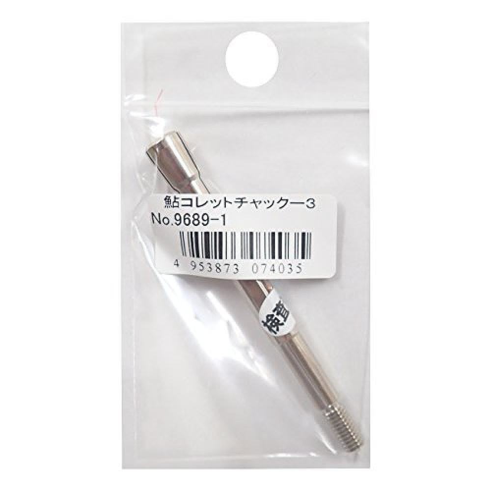 日本直邮OWNER欧纳 香鱼鱼线打结器配件 Collet Chuck-3 9689-1