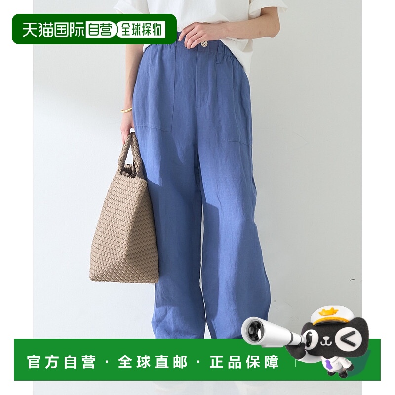 1h可退 日本直邮Rouge vif la cle 女士亚麻混纺宽松休闲裤 31480