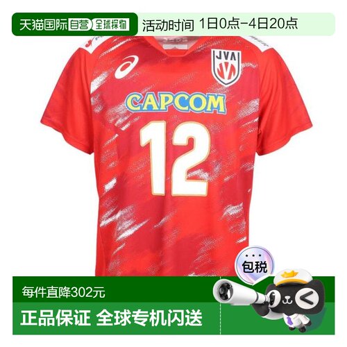 日本直邮ASICS 排球服 2026 JVA 男子复刻队服 T恤 高桥蓝