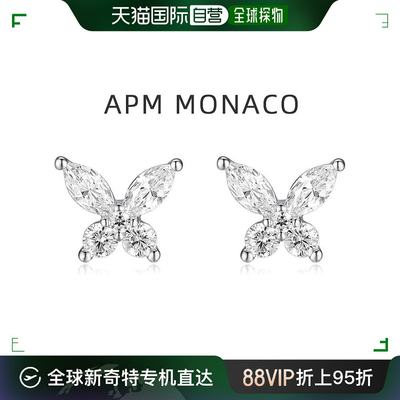 香港直发Apm MonacoLUMIERE系列女士蝴蝶耳钉银白色轻奢AE137320X