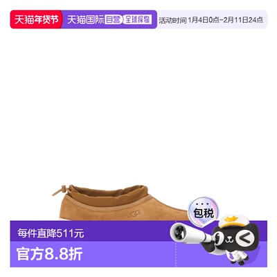 香港直邮UGG 男士休闲鞋 1144096CWTC男鞋