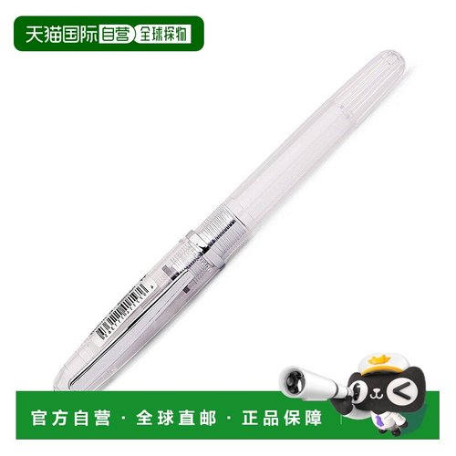 【日本直邮】platinum白金书写工具钢笔中号PGB-3000A #5-3