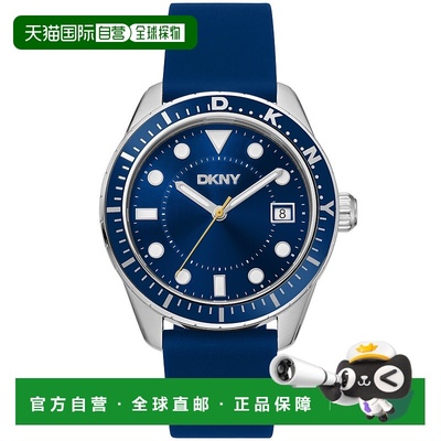自营dknyACTIVE Crosby Sport Dark Blue Silicone Strap Men's W