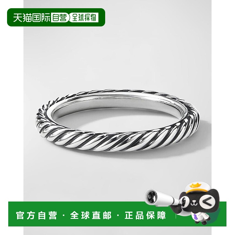 1h可退 【美国直邮】david yurman 通用 戒指