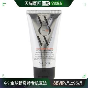 美国直邮Color Wow洗发水护色控油丰盈润泽浓郁护发温和清洁75ml