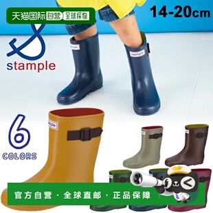 日本直邮Stample标准雨鞋14-20cm中长带鞋垫男童女童小学生幼儿园