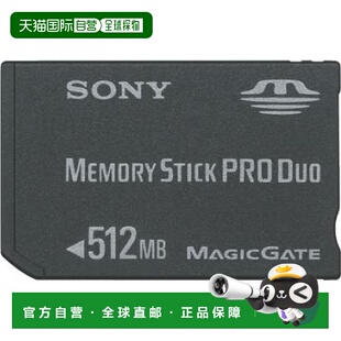 【日本直邮】Sony索尼3C数码配件新记忆棒Pro Duo 512MB大容量