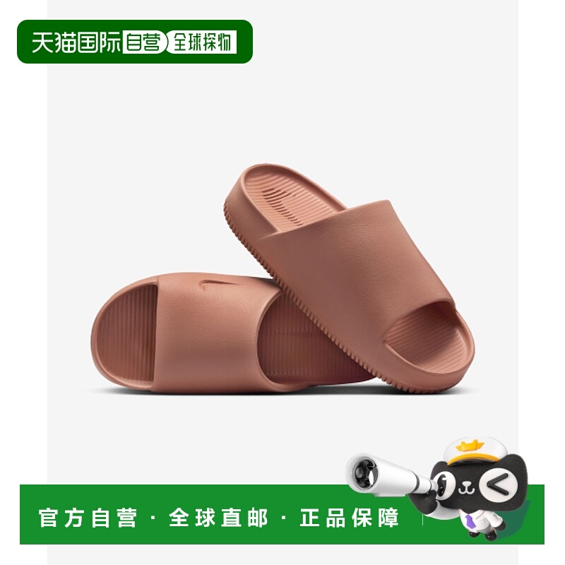 韩国直邮NIKE 女士运动拖鞋W NIKE CALM SLIDE - TERRA BLUSH/TERR