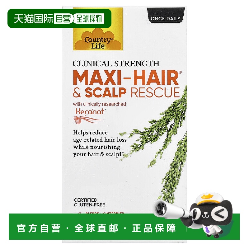 香港直邮乡村生活,Maxi-Hair&Scalp Rescue，科学级别，30 粒全素