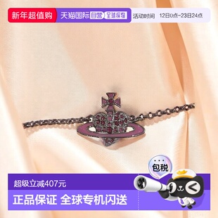自营1h可退 欧洲直邮VIVIENNE WESTWOOD西太后手链【七夕礼物带礼