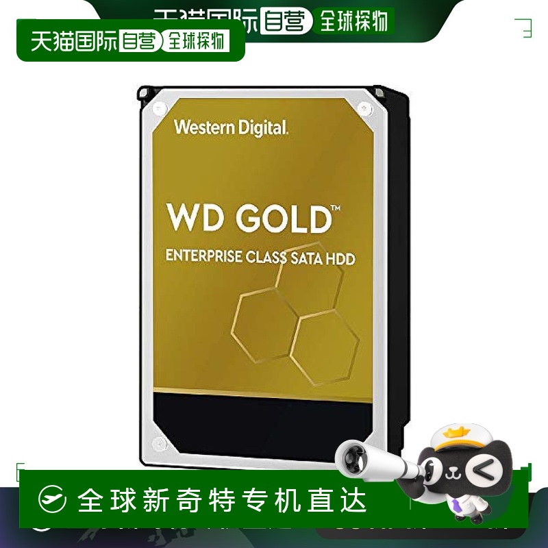【日本直邮】 西部数据 内置硬盘18TB WD金色 3.5寸WD181KRYZ-EC