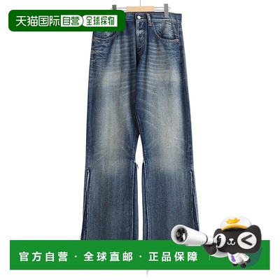 日本直邮MM6 Maison Margiela：裤子 5 个口袋：SH0LA0022-M30017