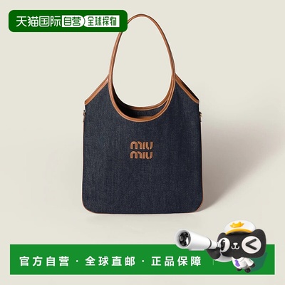 1h可退 欧洲直邮MIU MIU 缪缪 25秋冬 5BG231_ACRR_F0S30_V_MLF