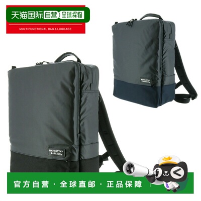 日本直邮Manhattan Passage Plus2.1 Well-Organized 背包男士331
