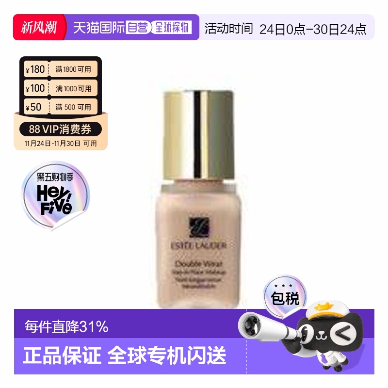 香港直邮雅诗兰黛DW粉底液1W1 7ML小样正品效期至26年4月