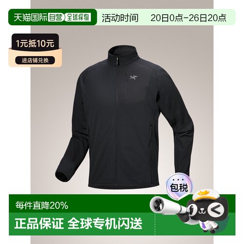 加拿大直邮始祖鸟DELTA JACKET男款户外轻量无帽保暖中间层抓绒衣