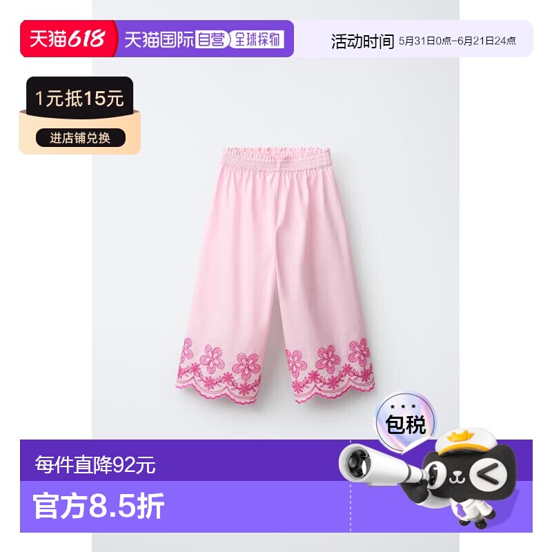 日本直邮Zara花朵刺绣阔腿裤休闲裤