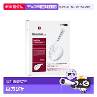 韩国直邮centellian24 森特莲24 积雪草补水面膜正品保湿修护舒缓