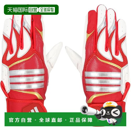 日本直邮adidas 棒球击球手套基础款