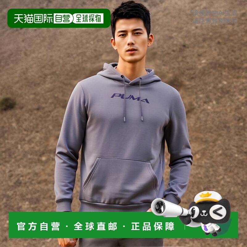 1h可退 【美国直邮】Puma Tonal Graphic Logo Pull Over Hoodie