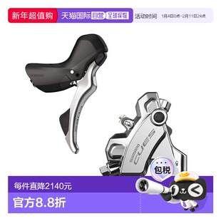 Shimano禧玛诺CUES U6030前后碟刹套装 山地车树脂皮银色 新款