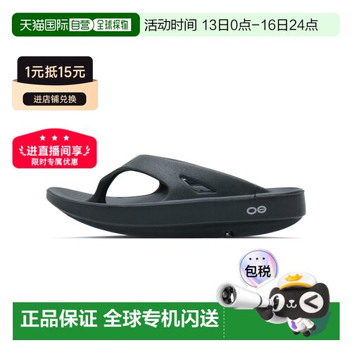 韩国直邮Oofos人字拖男女同款夏季厚底减震人体工学舒适拖鞋凉鞋