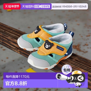 日本直邮日潮 MIKIHOUSE DB黑熊网面凉鞋二段三段 62-9301-142