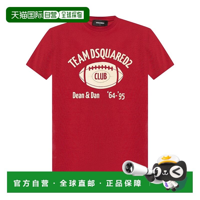 1h可退 香港直邮DSQUARED2 男士T恤 S71GD1503D20035307W 红色 Ho