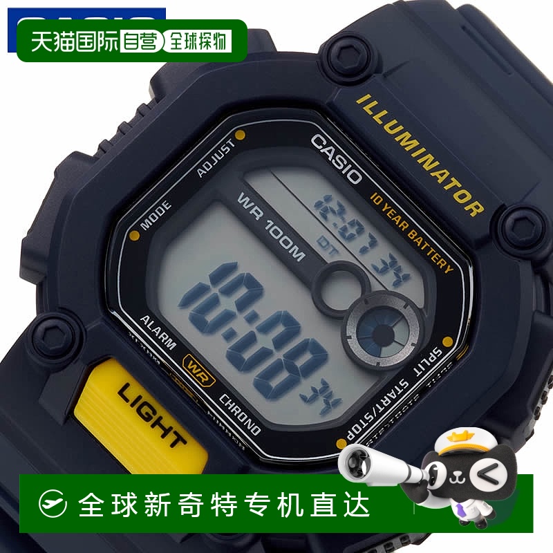 日本直邮卡西欧手表CASIO手表卡西欧数码标准STANDARD男士W-737H-