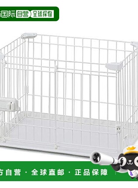 【日本直邮】IRISOHYAMA护栏栅栏STS-400T哑光白色60x45×41cm