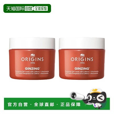 欧洲直邮Origins悦木之源 发光面霜50mlx2保湿修护滋润维C抗氧焕