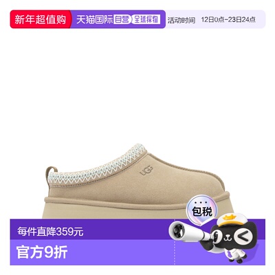 1h可退 香港直邮Ugg 女士 