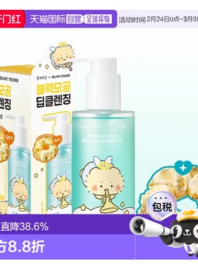 韩国直邮OLIVE YOUNG专享 islo卸妆油 2月土豆熊联名款 200ml正品