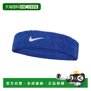 日本直邮Nike 斯沃什经典头带耐克