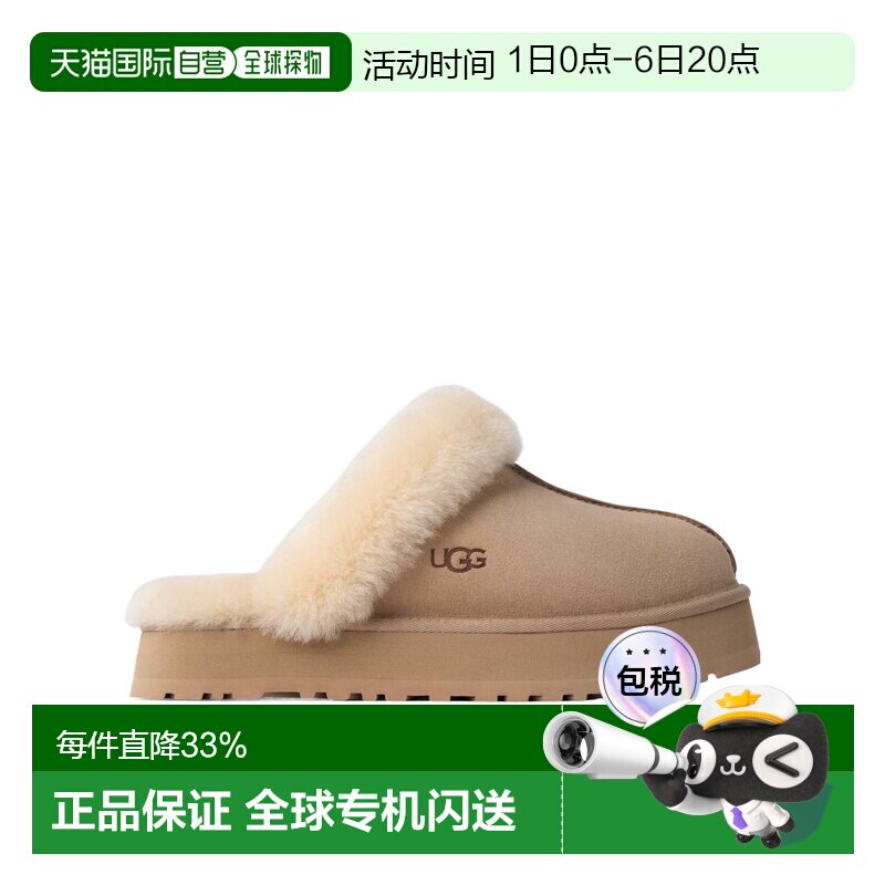 香港直邮UGG Disquette 拖鞋 编织厚底脚蹬半拖鞋女鞋1122550新款图片