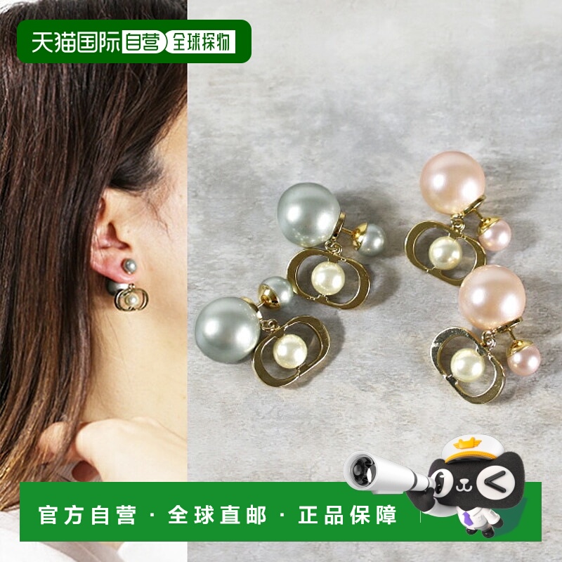 日本直邮Dior Tribales 耳环 E3213WOMRS 女士珍珠 CD 标志 双耳