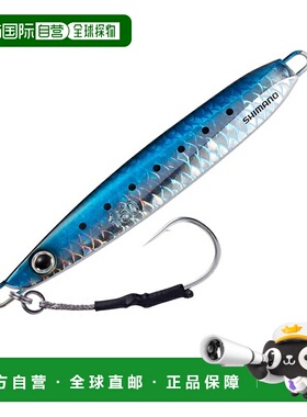 日本直邮Shimano Ocea EJ Slide 250克 005 半辉沙丁鱼 JV-E25U