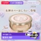 日本直邮Kanebo嘉娜宝2026新款 天使蜜粉药妆单芯双芯持妆清透正品