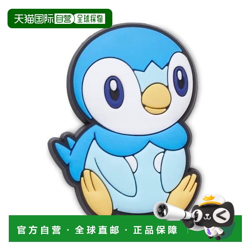 韩国直邮crocs HC02 Pokemon Topiary JIBBITZ 商店配送鞋饰配件
