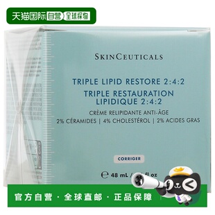 欧洲直邮修丽可242面霜 神经酰胺皮脂膜修护敏感肌肤屏障48ml正品