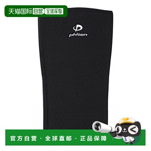 日本直邮Phiten法藤运动护膝跑步篮球跳绳保护膝盖关节护具尺寸M
