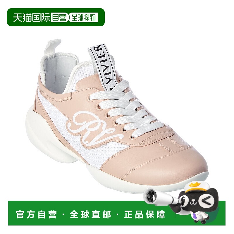 自营Roger Vivier Viv Match RV 皮革运动鞋 - 棕色 美国奥莱直发