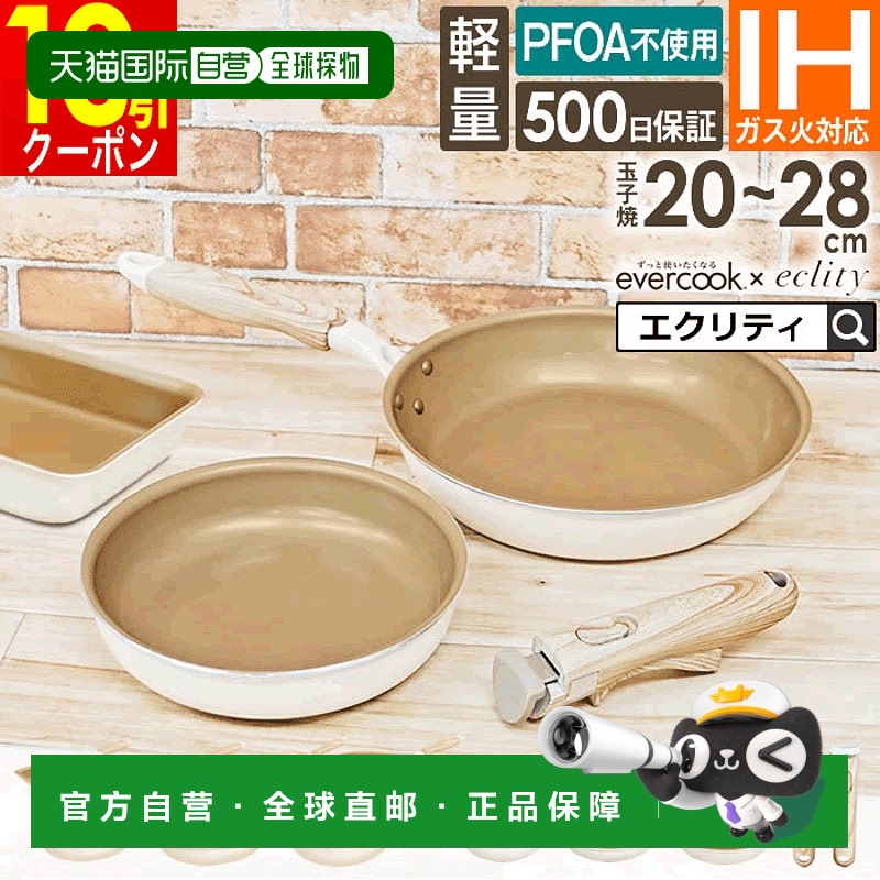 N/A ׼ͣɲжֱ20סͨףʽ(ϥɥʤ)20cm ձֱevercook Ecrit ɫ嵰ߴ磺20 22 24