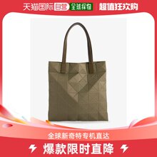 香港直邮潮奢 Bao Bao Issey Miyake 女士Track 软壳面料托特包