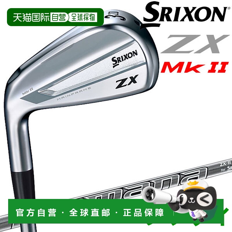 日本直邮Dunlop Srixon ZX Mk-II Utility Lefty Diamana ZX-II C