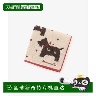 梗犬迷你毛巾 1h可退 日本直邮Afternoon Tea LIVING