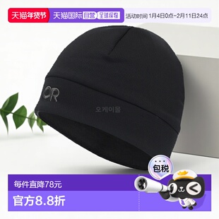 韩国直邮Outdoor Research Wind Pro 防风防水帽 (243592-0001)