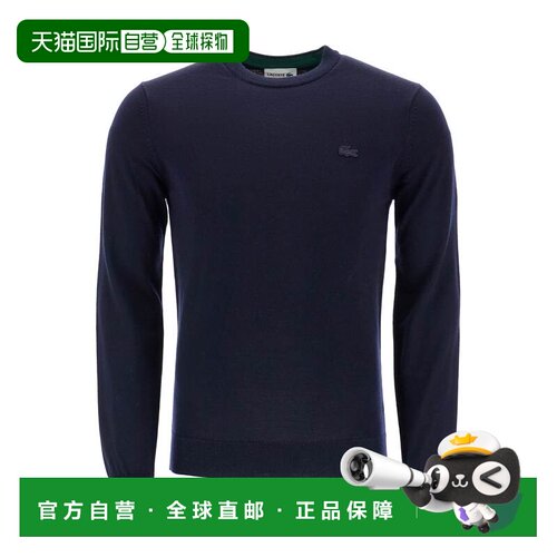 香港直邮LACOSTE 男士针织衫 AH1969166 AW2026 蓝支付后1h可退