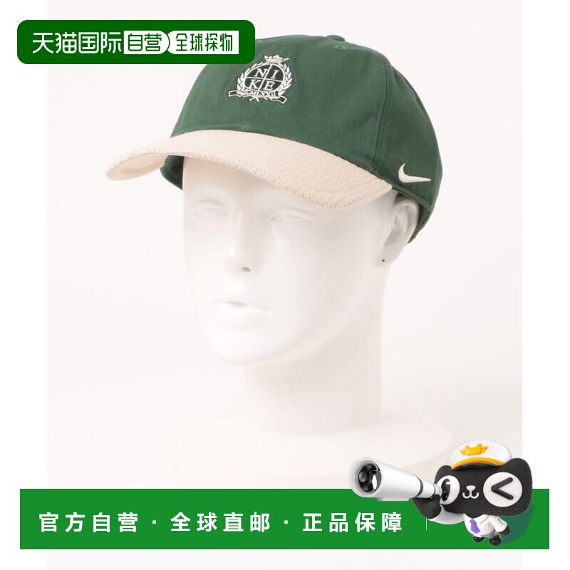 日本直邮耐克 NIKE 男士 针织俱乐部帽 刺绣徽章+瓦楞帽檐 716734